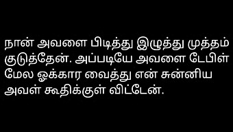 Cerita Audio Tamil Pertemuan Intim Wanita Kantoran.Aku