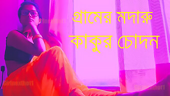 বড় পিছ বেবি এবং গন্দা কথা সমন্বিত বাংলা অডিও সেক্স গল্প